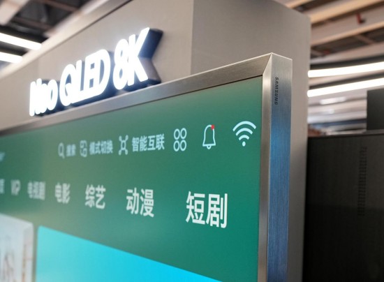 好评聚焦：三星Neo QLED 8K系列树立高端电视技术标杆