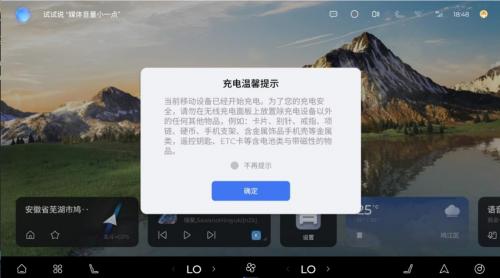 瑞虎8L迎来全新OTA升级，四大进阶焕新家庭出行体验