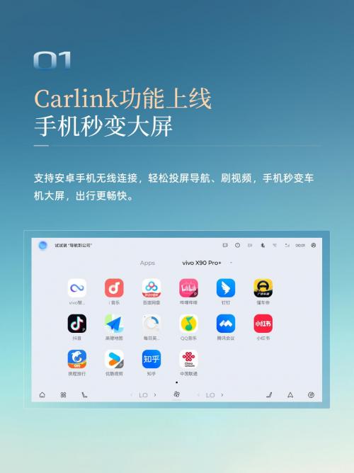 瑞虎8L迎来全新OTA升级，四大进阶焕新家庭出行体验