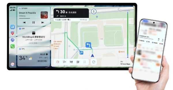 暑期出游更省心！鸿蒙版去哪儿旅行：一句话订票、高铁动态桌面看、车机导航碰一碰
