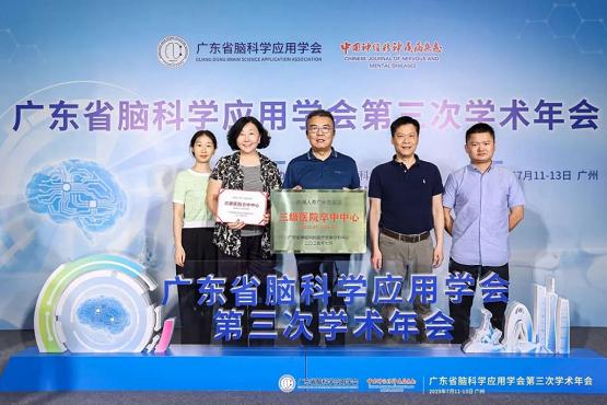 热烈祝贺！前海人寿广州总医院正式获评国家级“三级医院卒中中心” 