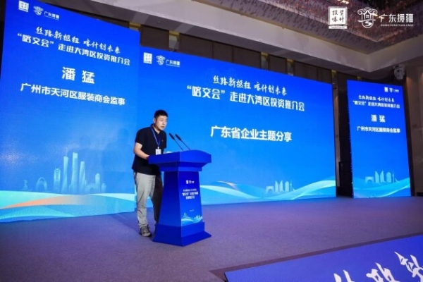 超过60家广东企业将亮相喀交会！粤新经济纵深持续拓展 