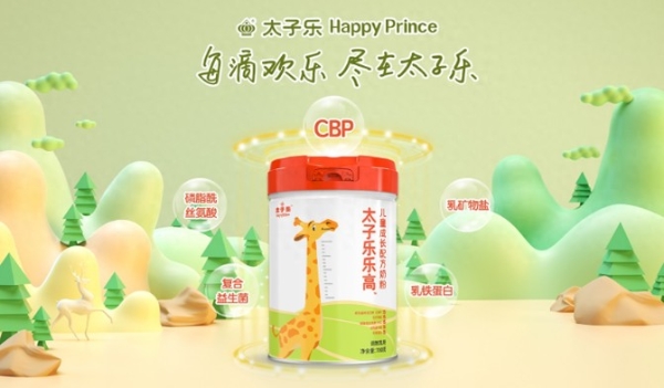 太子乐乐高，助力孩子暑期实现成长“弯道超车” 