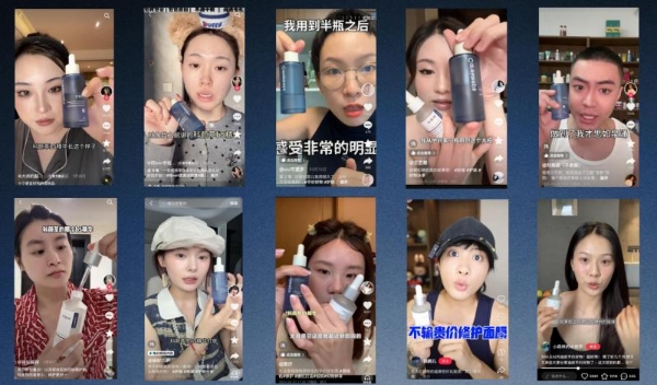  夏季敏肌修护难题有解！科颜萃b5系列凭实力出圈