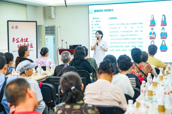 “丰宜健康・皓泽中医”活动人气不减，社会化管理退休人员走进丰台中医药博物馆