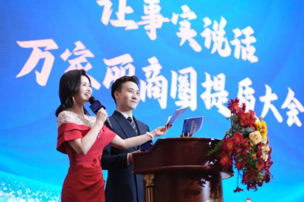 全国商业样板：万家丽提质创新，引领中国商业新范式