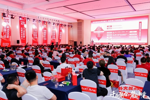 权威认证！朴大叔拌饭获尚普咨询“全国门店超1000家”确认  