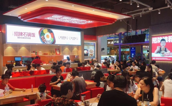 权威认证！朴大叔拌饭获尚普咨询“全国门店超1000家”确认  