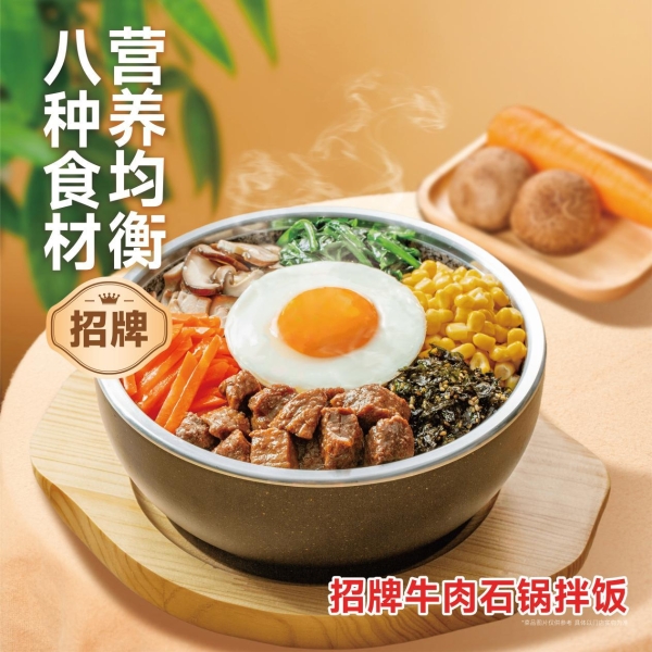 权威认证！朴大叔拌饭获尚普咨询“全国门店超1000家”确认  