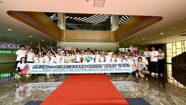  卫生巾工厂变身青春课堂：自由点“探厂+青春课堂”创新公益研学模式