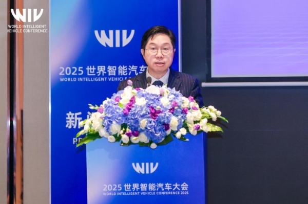 聚力携手 共谋智能汽车“向新力” 2025世界智能汽车大会新闻发布会在京召开 
