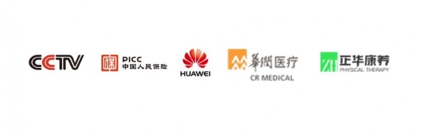 华润医院30000张病床启动智慧升级 携手正华康养打造全球最大智能理疗系统