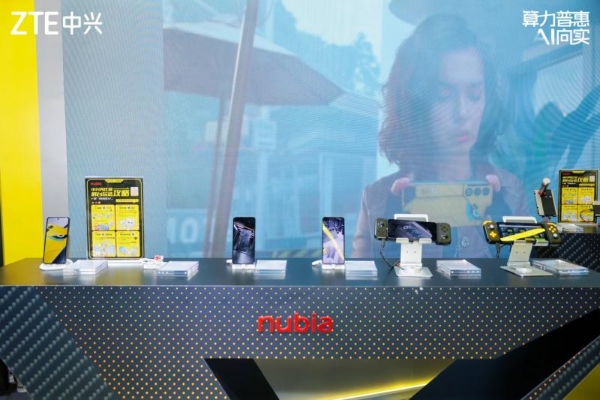WAIC2025：中兴终端借力上海产业优势，打造沪产AI终端品牌努比亚 