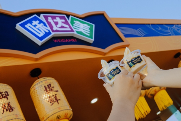 鲜爽领鲜，嗨啤一夏！味达美御海厨掀起青岛啤酒节“鲜爽风暴” 