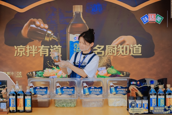 鲜爽领鲜，嗨啤一夏！味达美御海厨掀起青岛啤酒节“鲜爽风暴” 