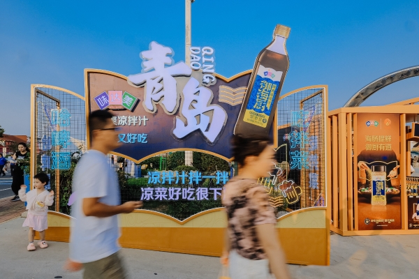鲜爽领鲜，嗨啤一夏！味达美御海厨掀起青岛啤酒节“鲜爽风暴” 
