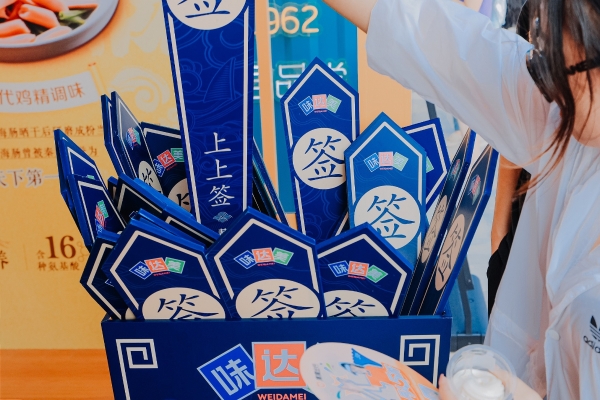 鲜爽领鲜，嗨啤一夏！味达美御海厨掀起青岛啤酒节“鲜爽风暴” 