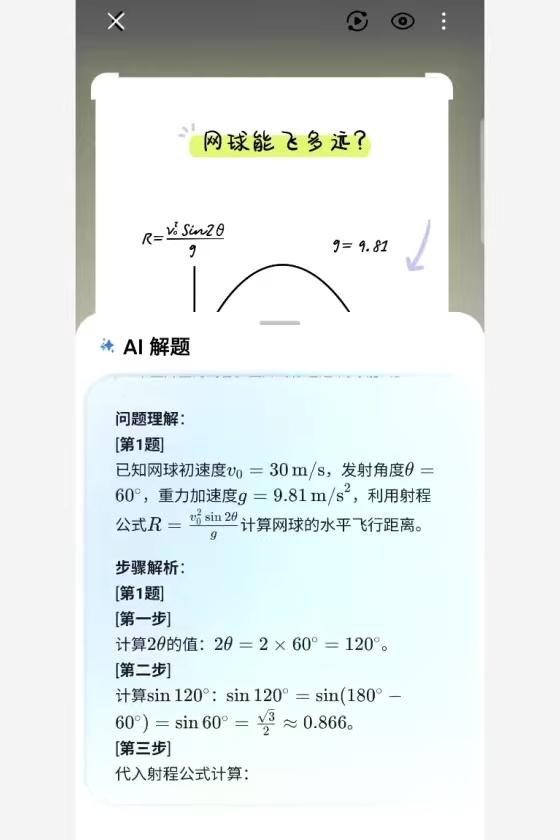 小折叠也有大能耐 三星Galaxy Z Flip7 承包你的整个暑假 