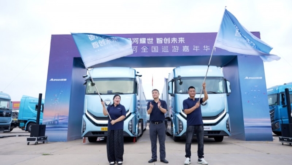 东西双线齐头并进！欧曼银河全国巡游嘉年华启幕：以银河之光点亮重卡新未来 