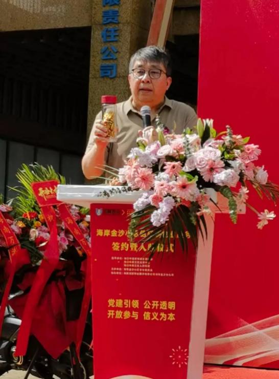 海南首例信托制物业落地海口海岸金沙，马克透明小区推动智慧治理 