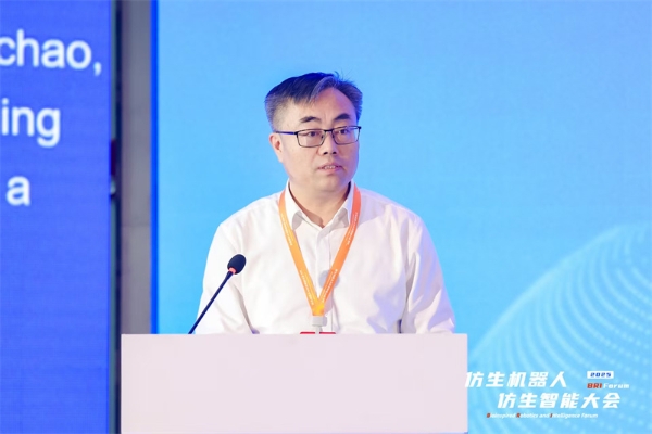 2025 中关村论坛系列活动--仿生机器人与仿生智能大会成功召开 