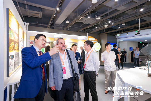 2025 中关村论坛系列活动--仿生机器人与仿生智能大会成功召开 