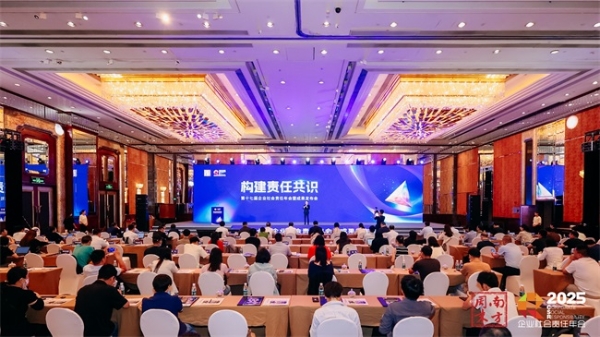 聚焦可持续领导力，中国企业向上竞争的解题思路是什么？ 