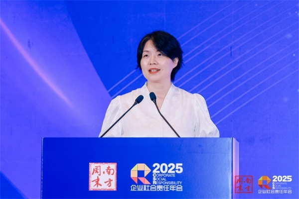 聚焦可持续领导力，中国企业向上竞争的解题思路是什么？ 