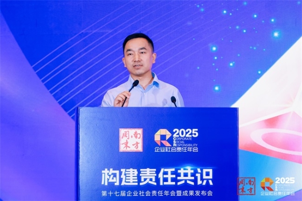 聚焦可持续领导力，中国企业向上竞争的解题思路是什么？ 