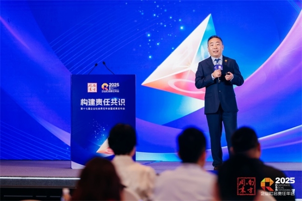 聚焦可持续领导力，中国企业向上竞争的解题思路是什么？ 