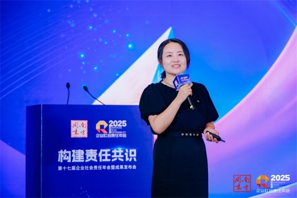 聚焦可持续领导力，中国企业向上竞争的解题思路是什么？ 