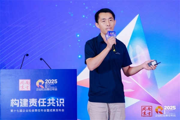 聚焦可持续领导力，中国企业向上竞争的解题思路是什么？ 
