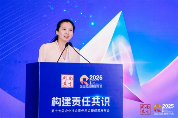 聚焦可持续领导力，中国企业向上竞争的解题思路是什么？ 
