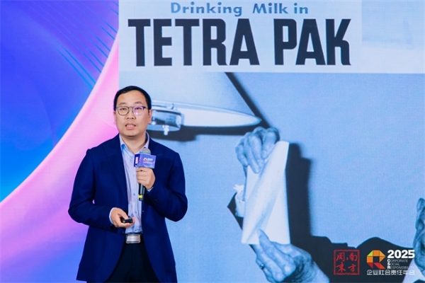 聚焦可持续领导力，中国企业向上竞争的解题思路是什么？ 