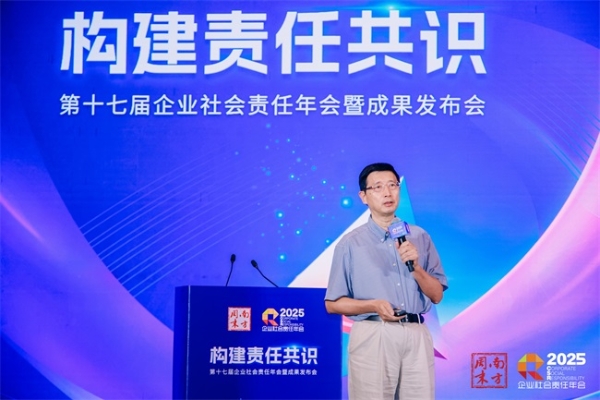 聚焦可持续领导力，中国企业向上竞争的解题思路是什么？ 