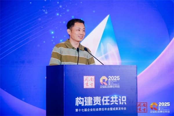 聚焦可持续领导力，中国企业向上竞争的解题思路是什么？ 