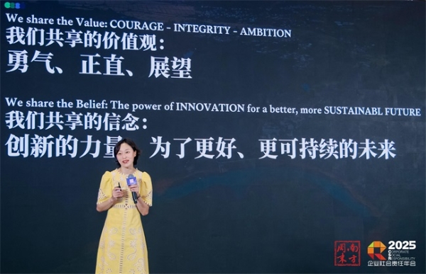 聚焦可持续领导力，中国企业向上竞争的解题思路是什么？ 