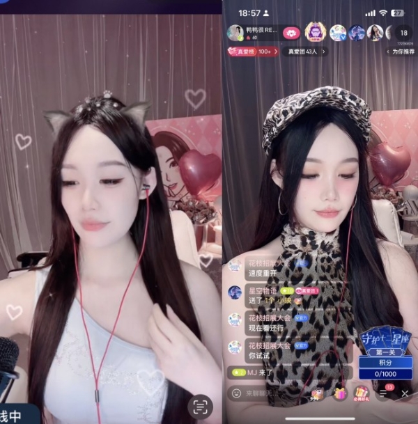 如何打造高质量直播？映客直播以一场“美丽赛事”，助力新老公会成长 