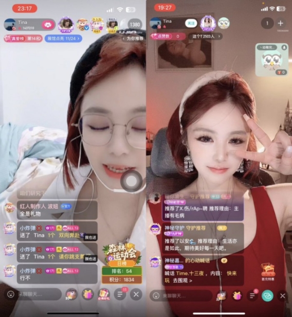 如何打造高质量直播？映客直播以一场“美丽赛事”，助力新老公会成长 