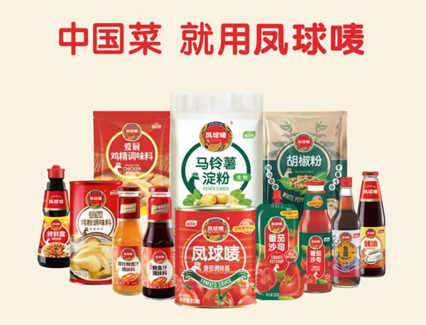 起草国标 | 凤球唛重新定义鱼露健康标准 