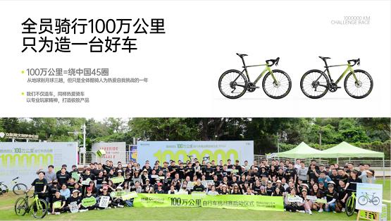 酷骑获“智能公路车开创者”市场地位确认，开创智能骑行新时代 