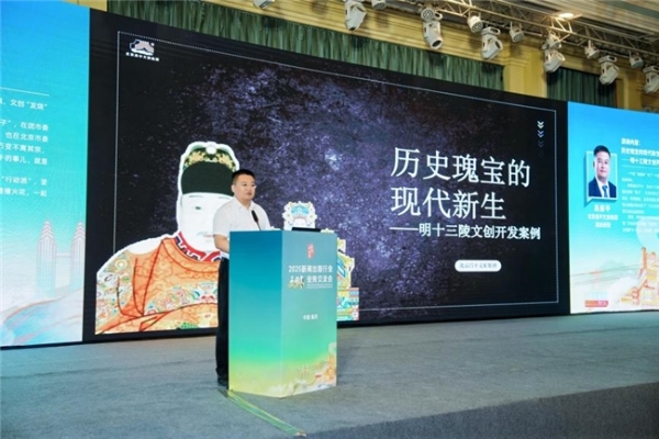 《全国新书目》杂志有限责任公司在渝举办“2025新闻出版行业文创业务交流会” 