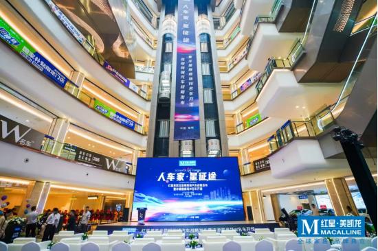 2万方汽车馆亮相昆明双MALL 红星美凯龙再落“车居一体”生态样板 