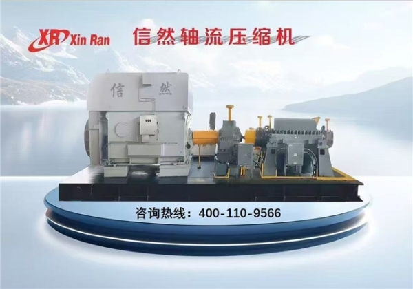 77580000元，信然天然气压缩机投标上海LNG站线扩建项目压缩机组配套系统 