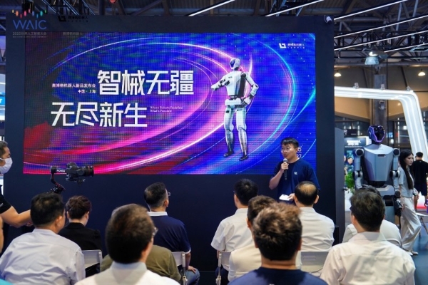 赛博格重载机器人 R01 亮相 WAIC 2025，共探高危行业 “中国方案” 