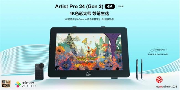 汉王友基亮相深圳创新产品展，以绘写科技助力美好生活 