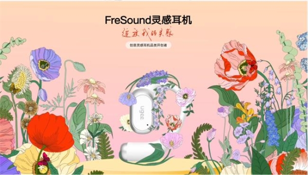 汉王友基亮相深圳创新产品展，以绘写科技助力美好生活 