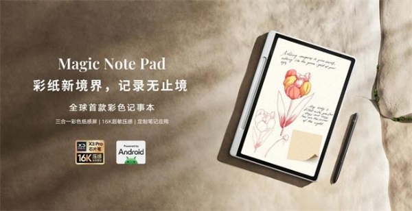 汉王友基亮相深圳创新产品展，以绘写科技助力美好生活 