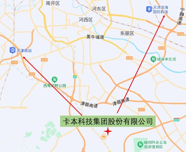 绿智新颜，唤友来访——卡本品牌展厅焕新升级，诚邀您莅临体验 
