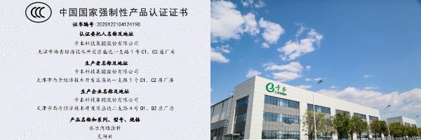 绿智新颜，唤友来访——卡本品牌展厅焕新升级，诚邀您莅临体验 